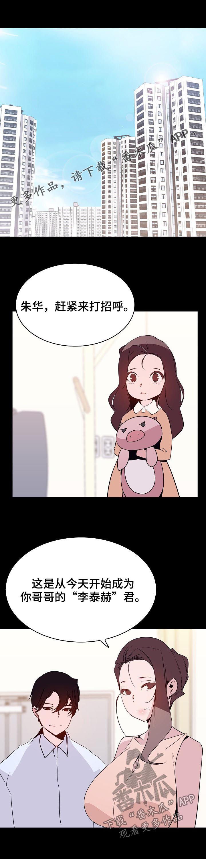 第92章：相同的表情