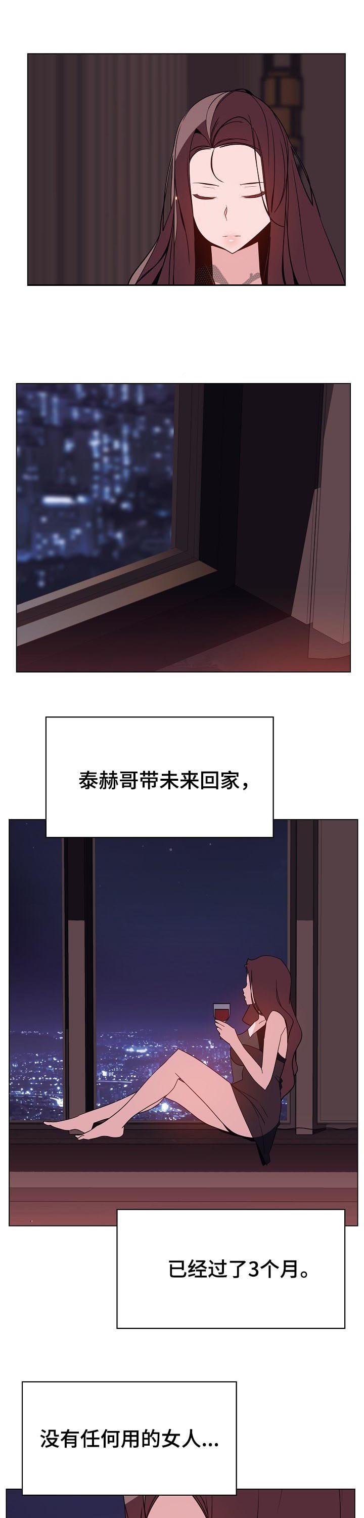 第92章：相同的表情
