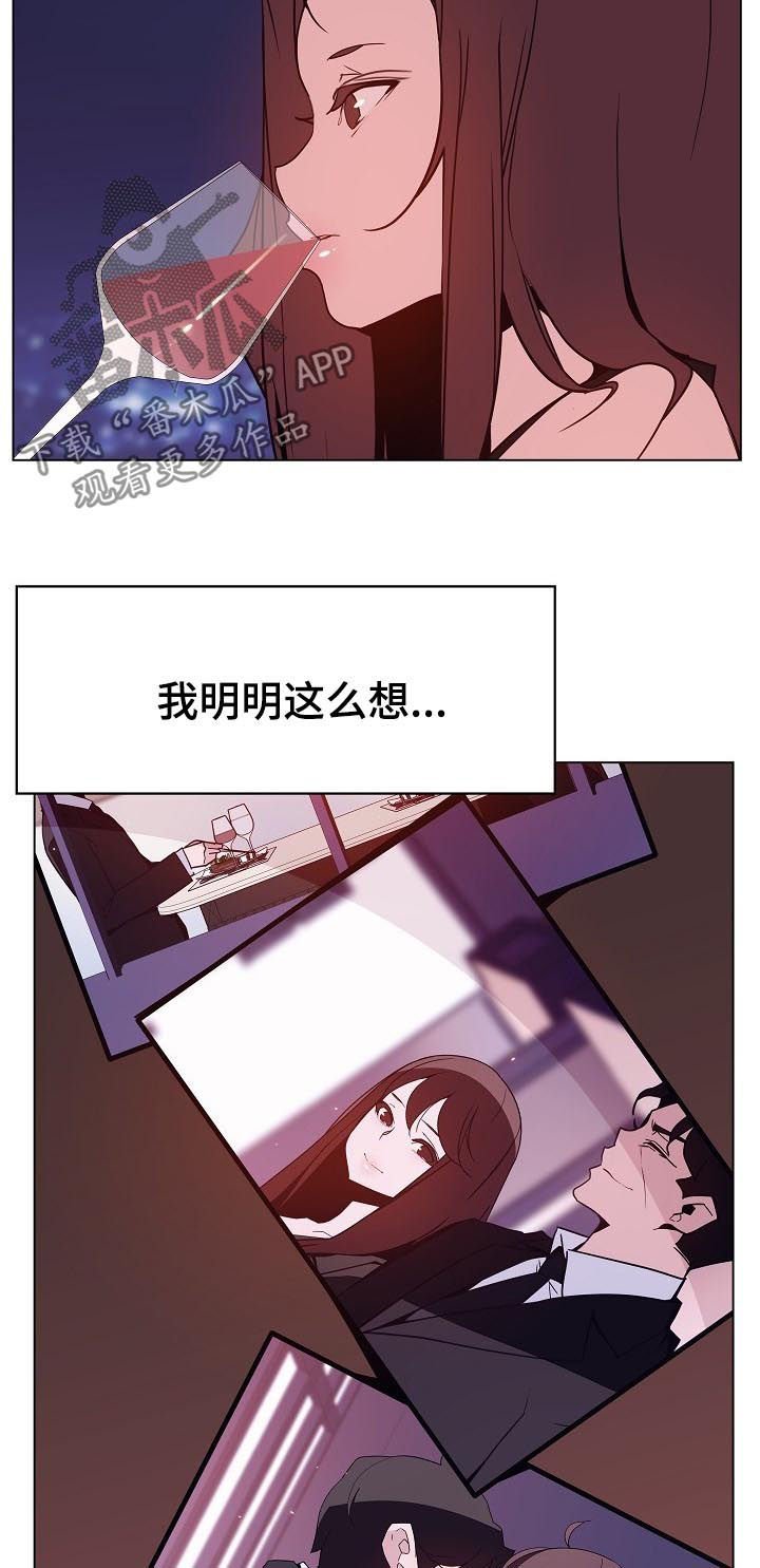 第92章：相同的表情