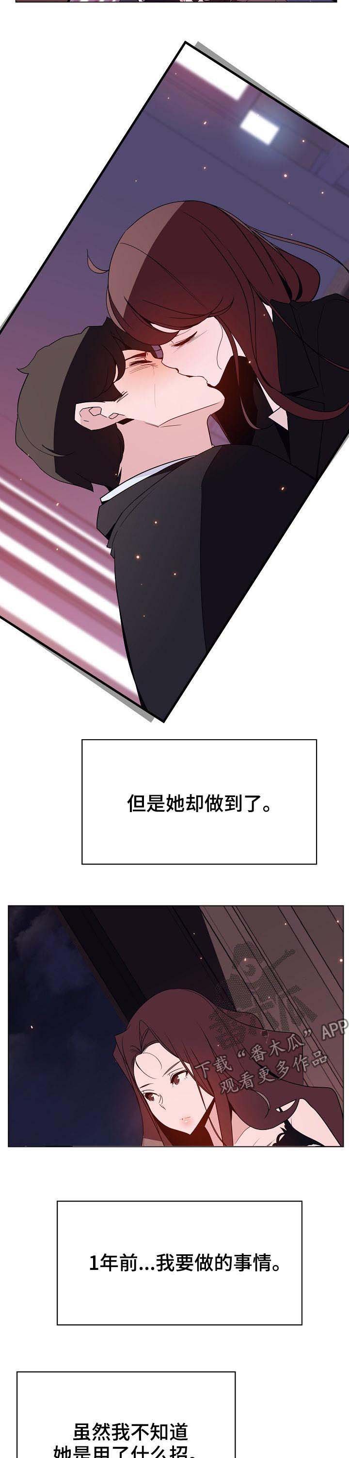 第92章：相同的表情
