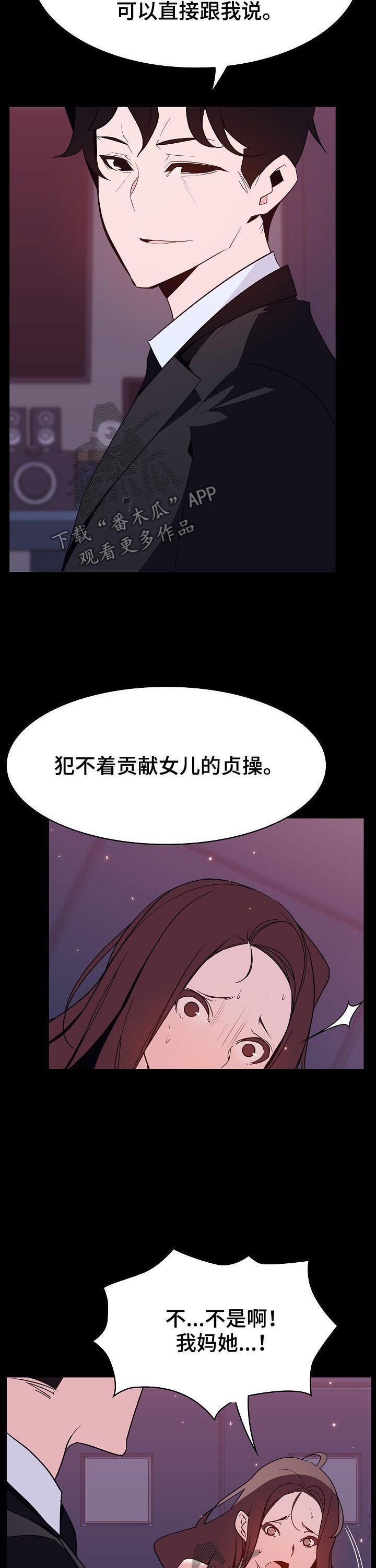第92章：相同的表情