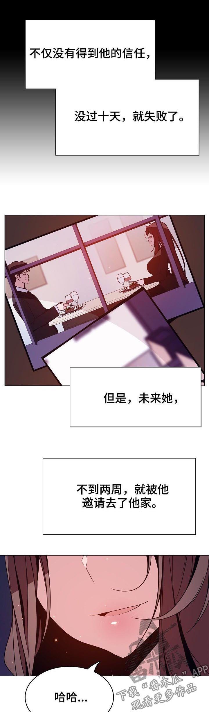 第92章：相同的表情