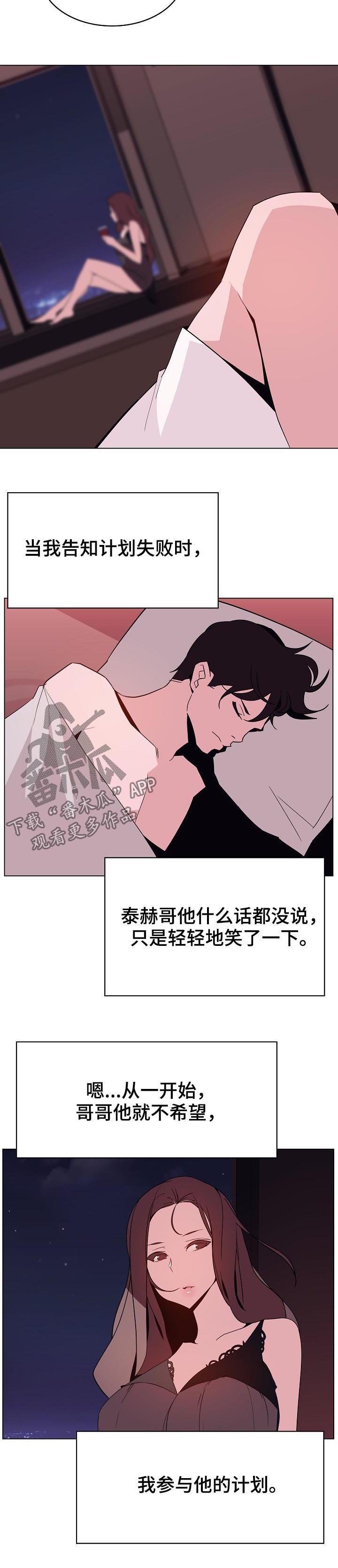 第92章：相同的表情