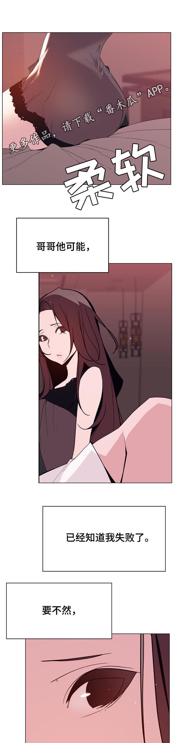 第93章：B计划