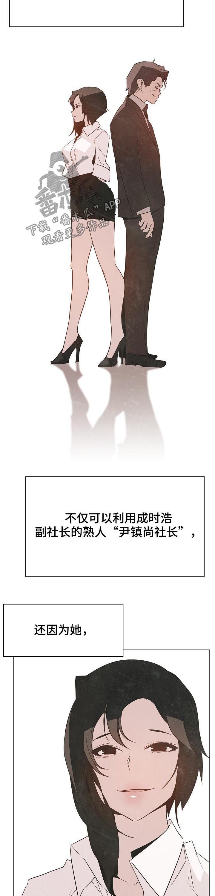 第93章：B计划