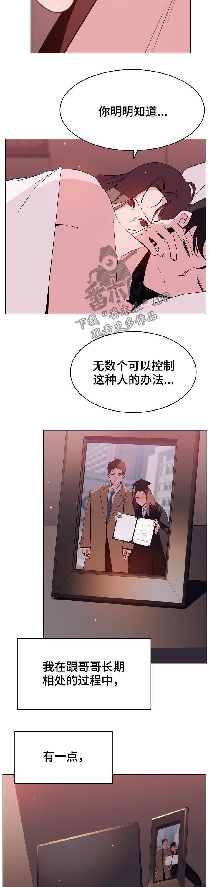 第93章：B计划