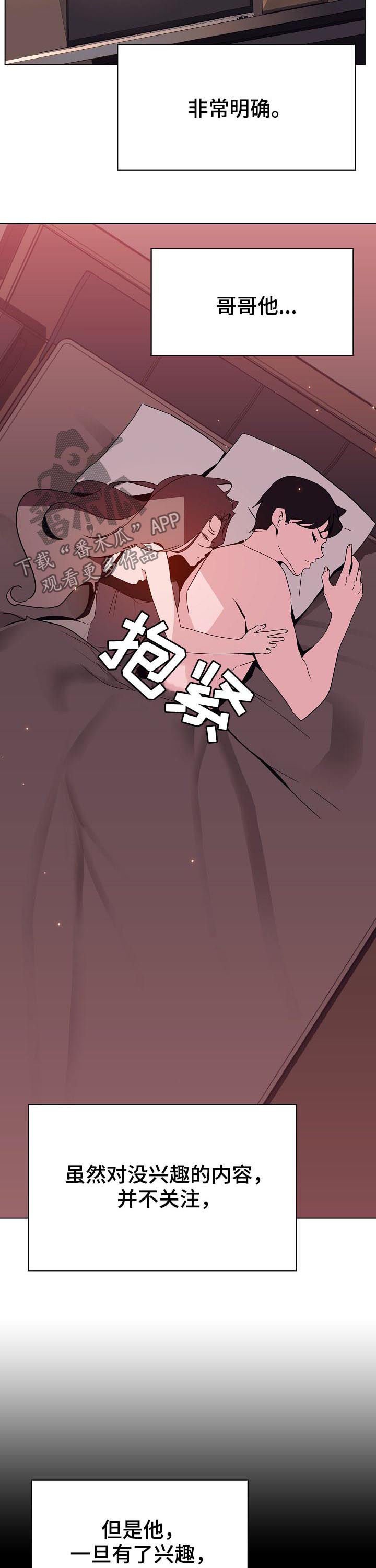 第93章：B计划