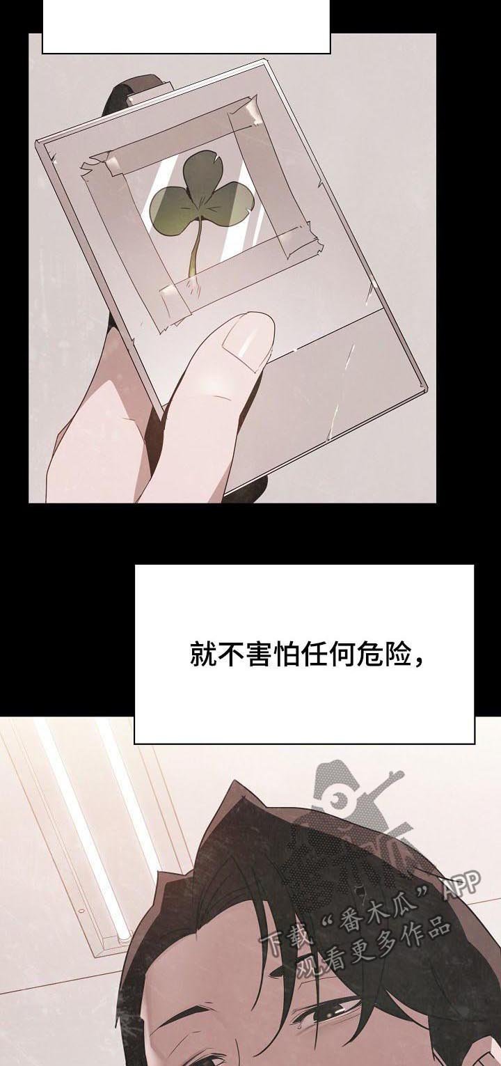 第93章：B计划