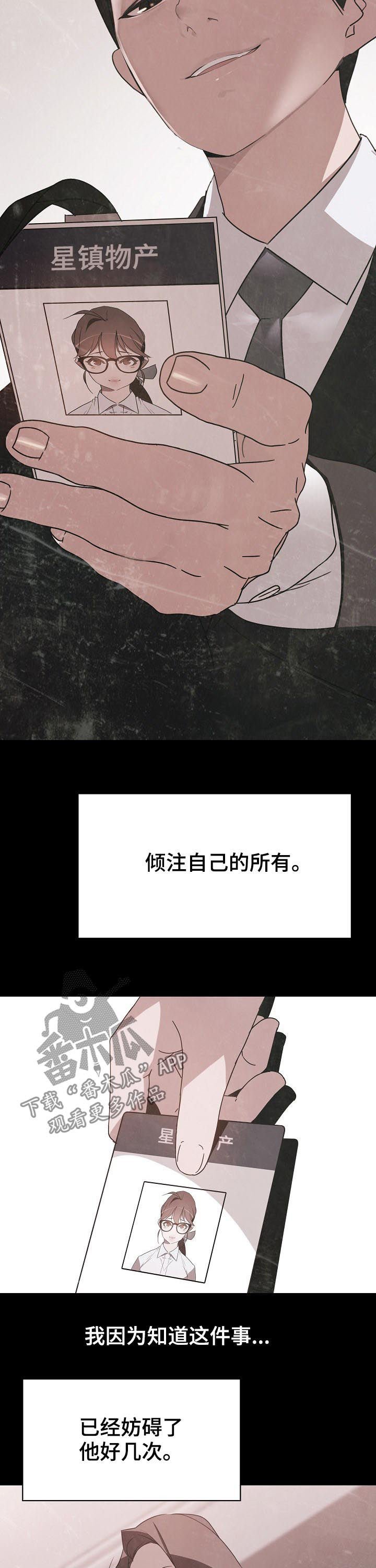 第93章：B计划