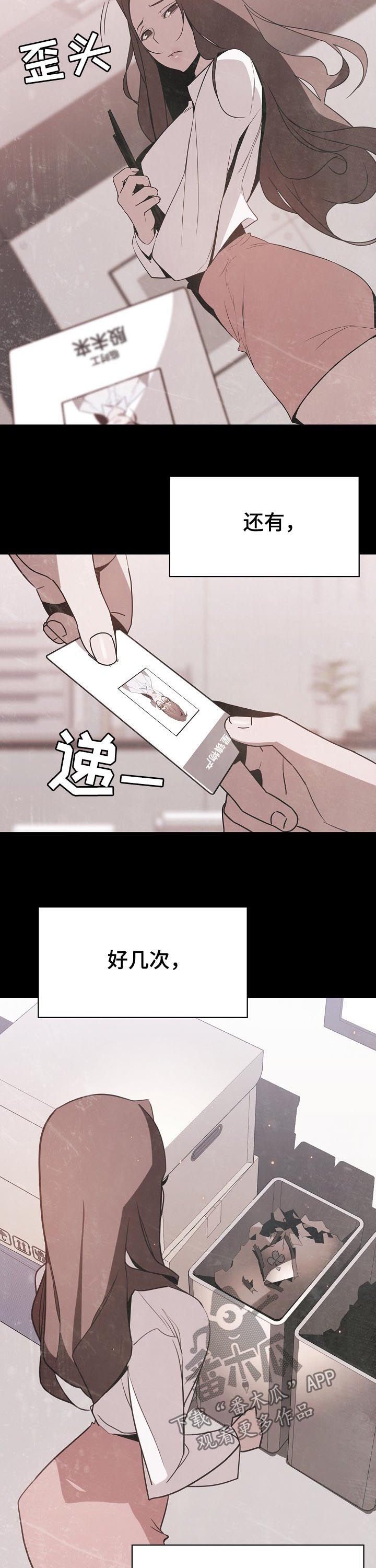 第93章：B计划