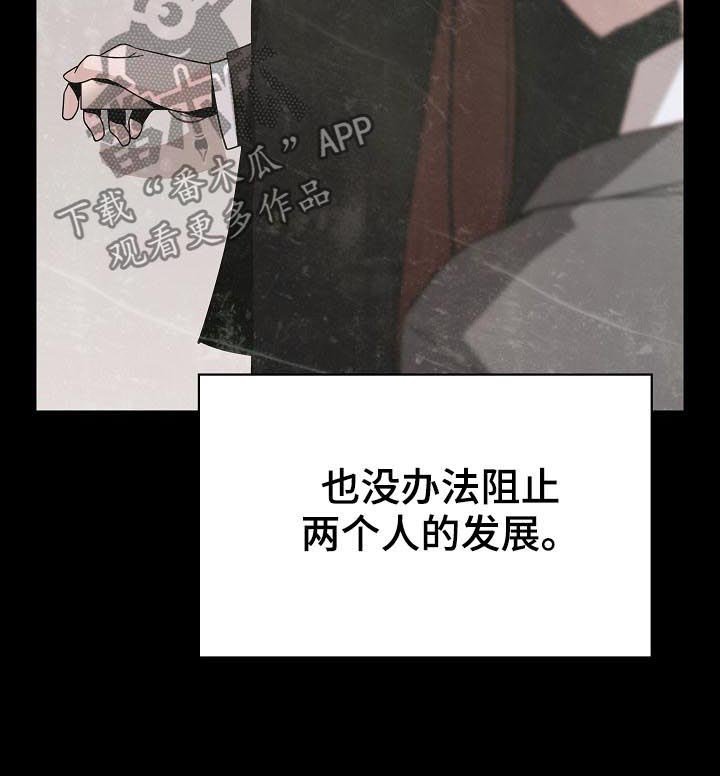 第93章：B计划