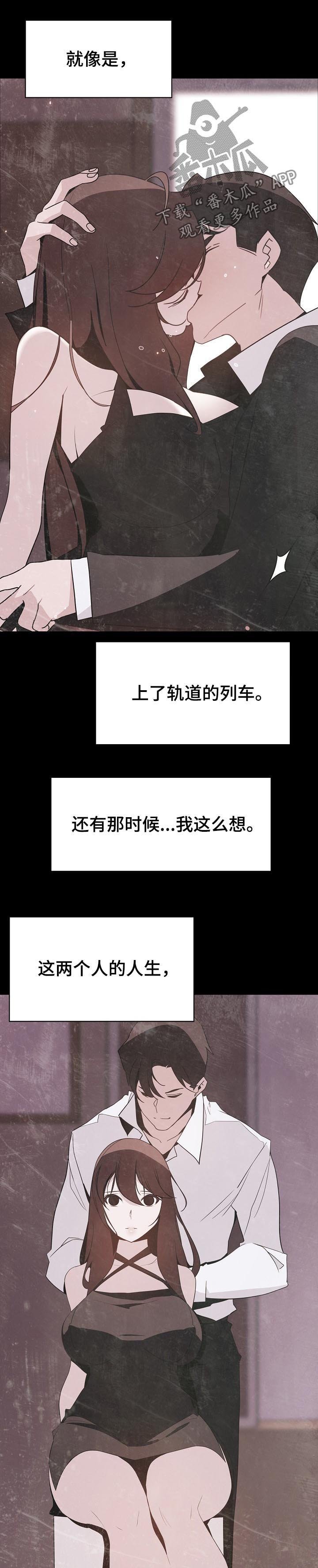 第93章：B计划