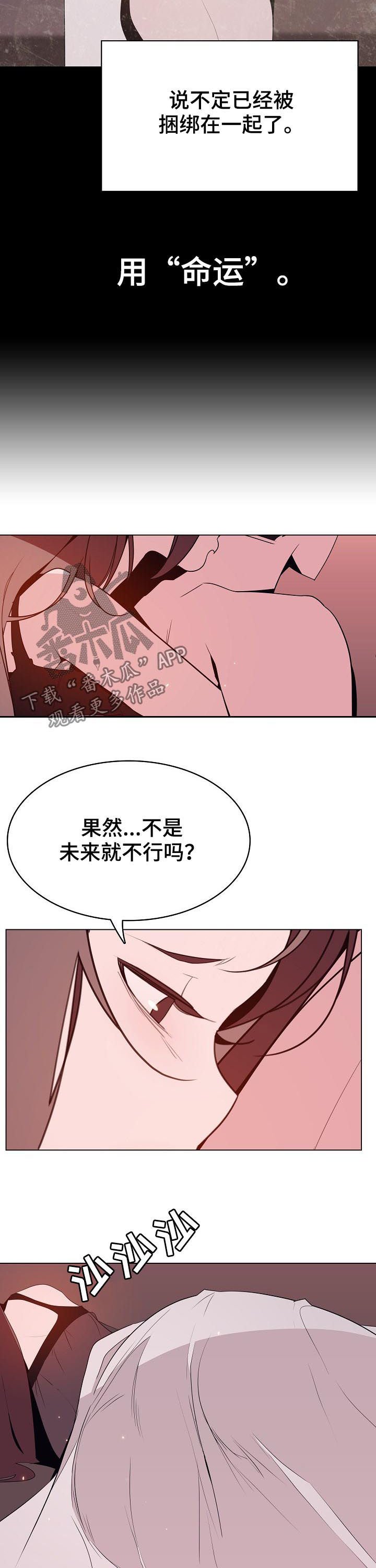 第93章：B计划