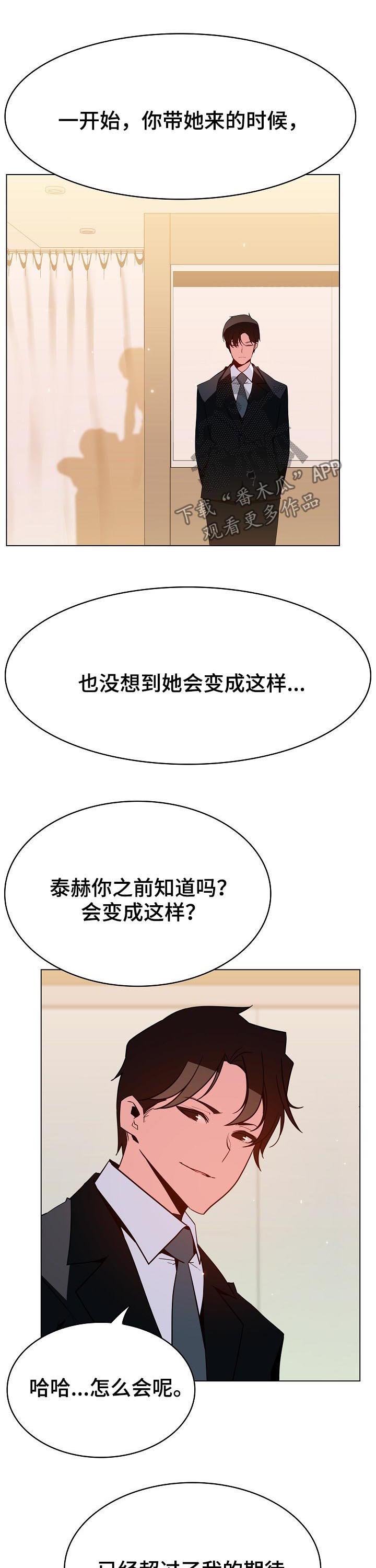 第94章：大秀才