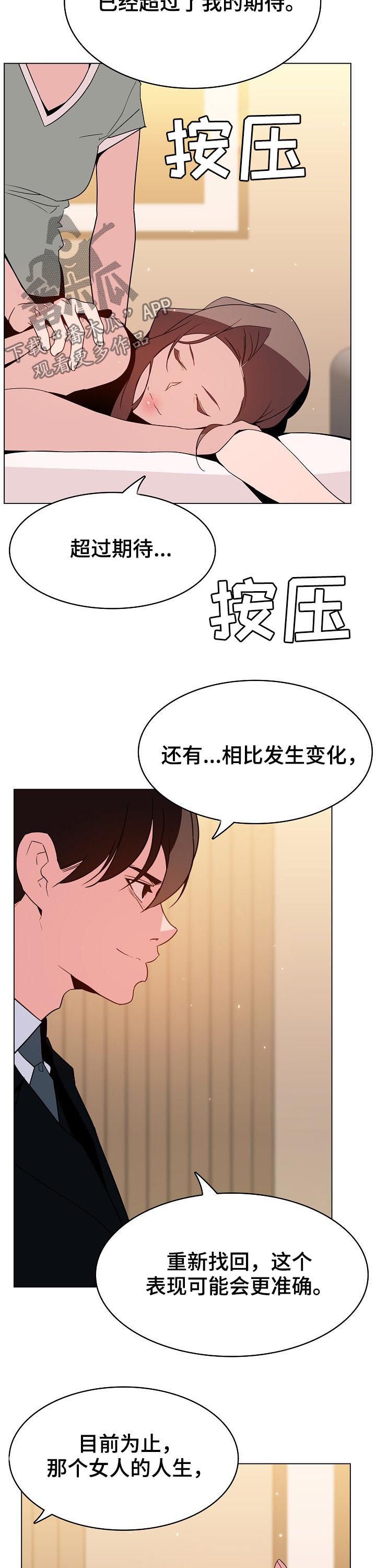 第94章：大秀才
