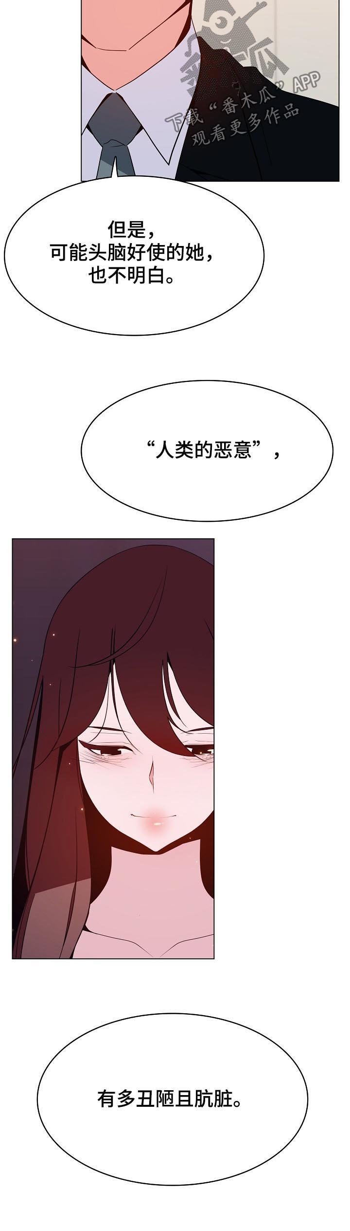 第94章：大秀才