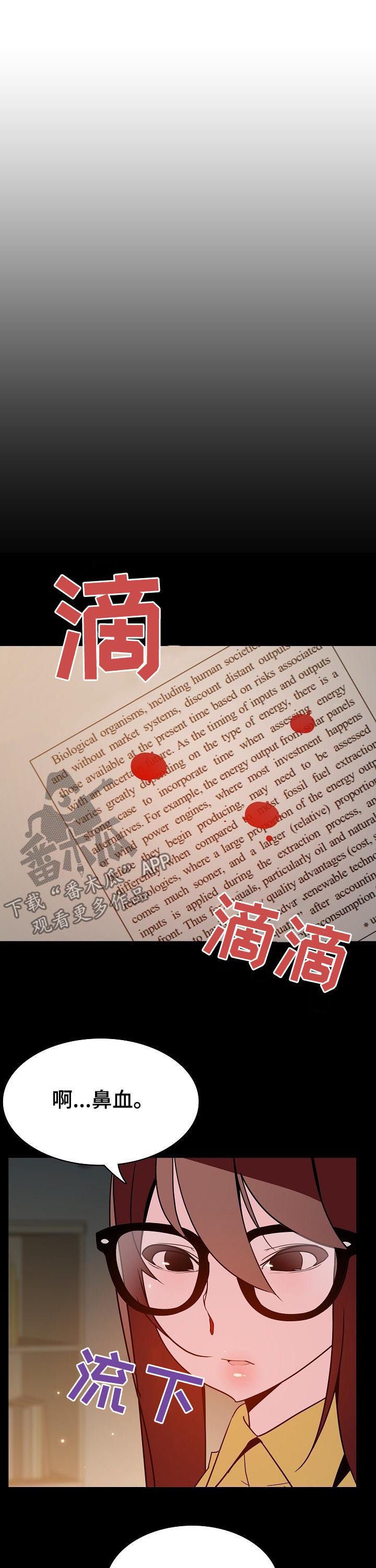 第94章：大秀才