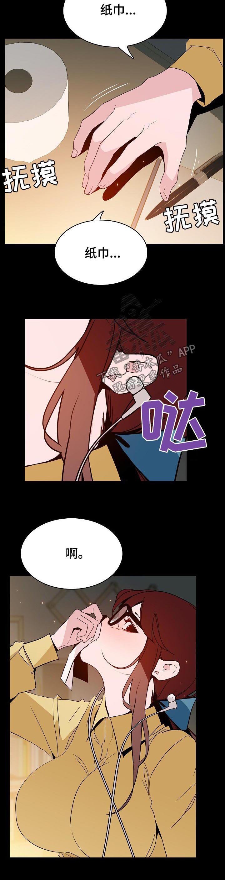 第94章：大秀才