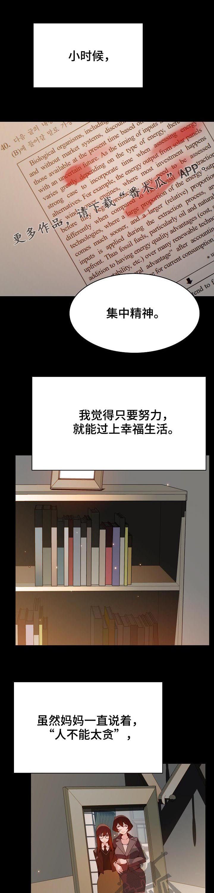第94章：大秀才