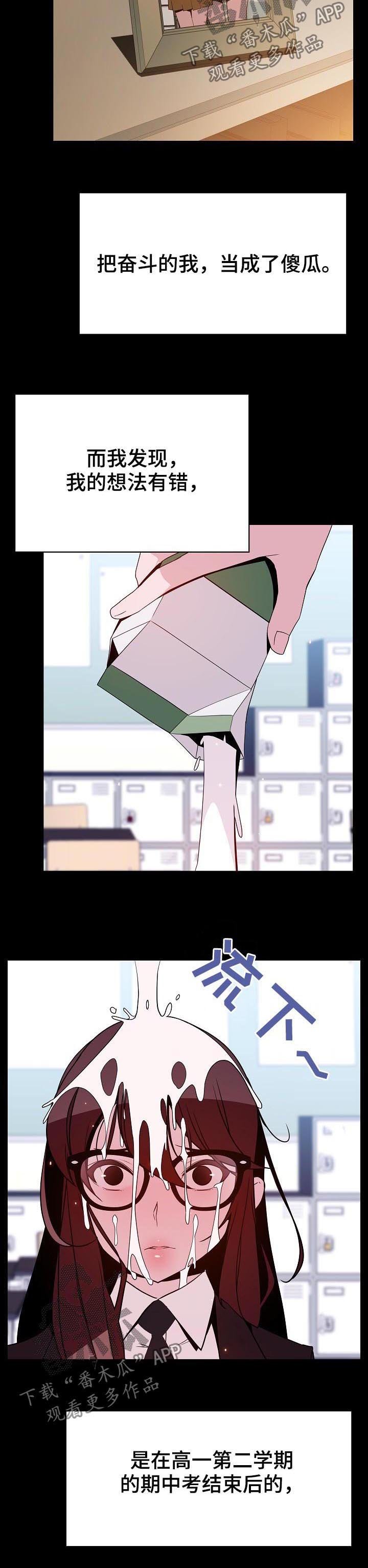 第94章：大秀才