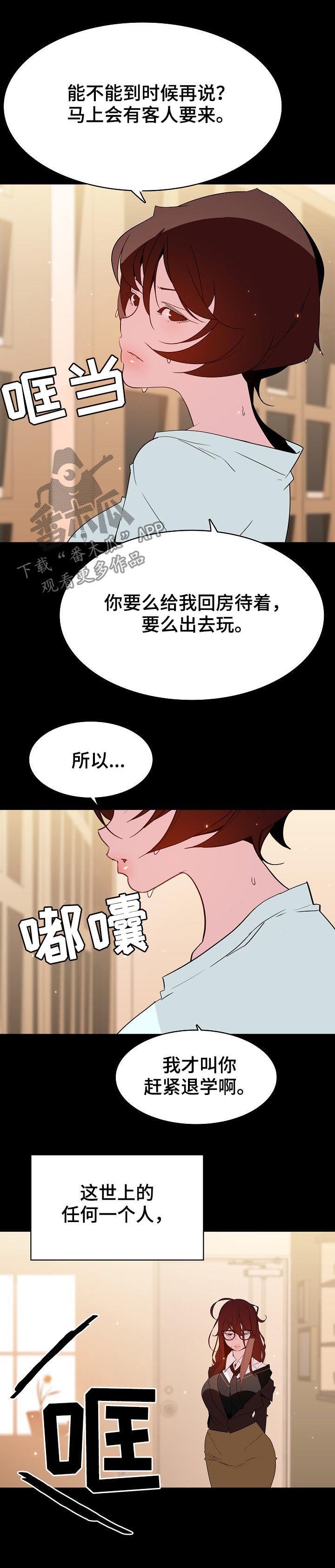 第96章：超出预期