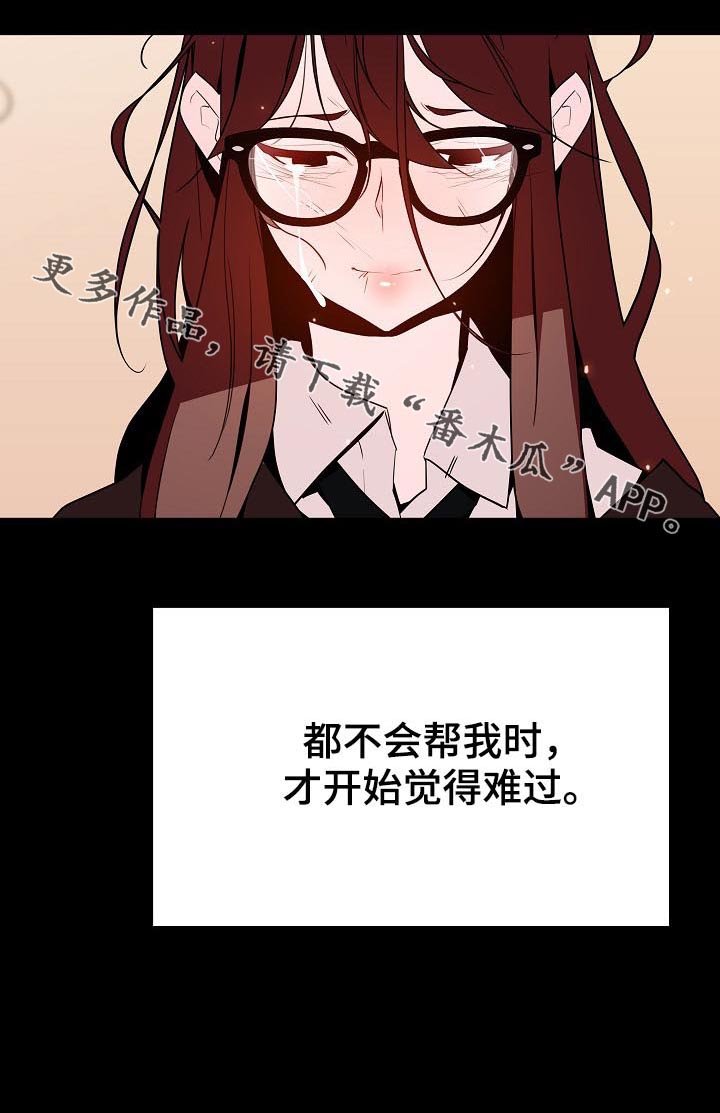 第96章：超出预期