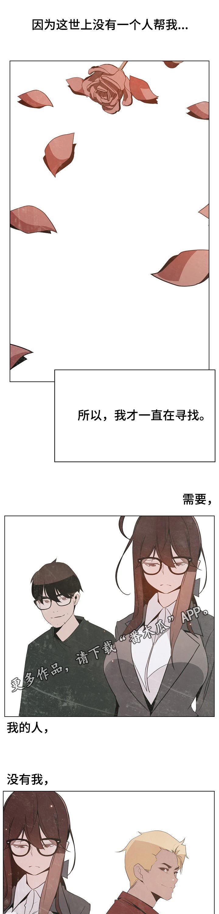 第96章：超出预期