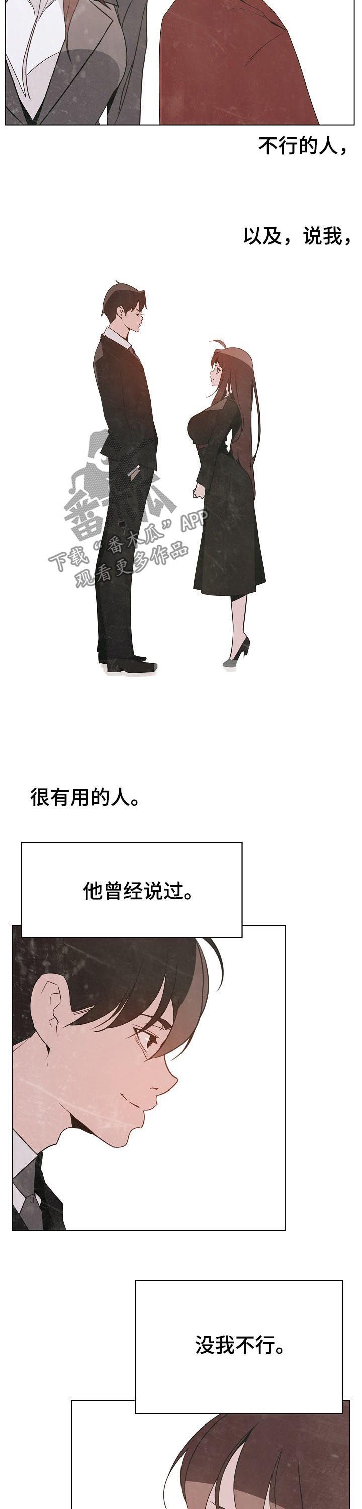 第96章：超出预期