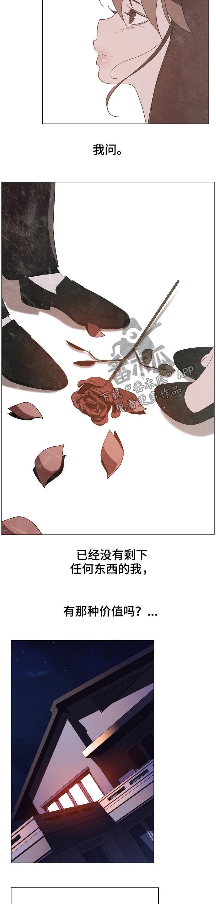 第96章：超出预期