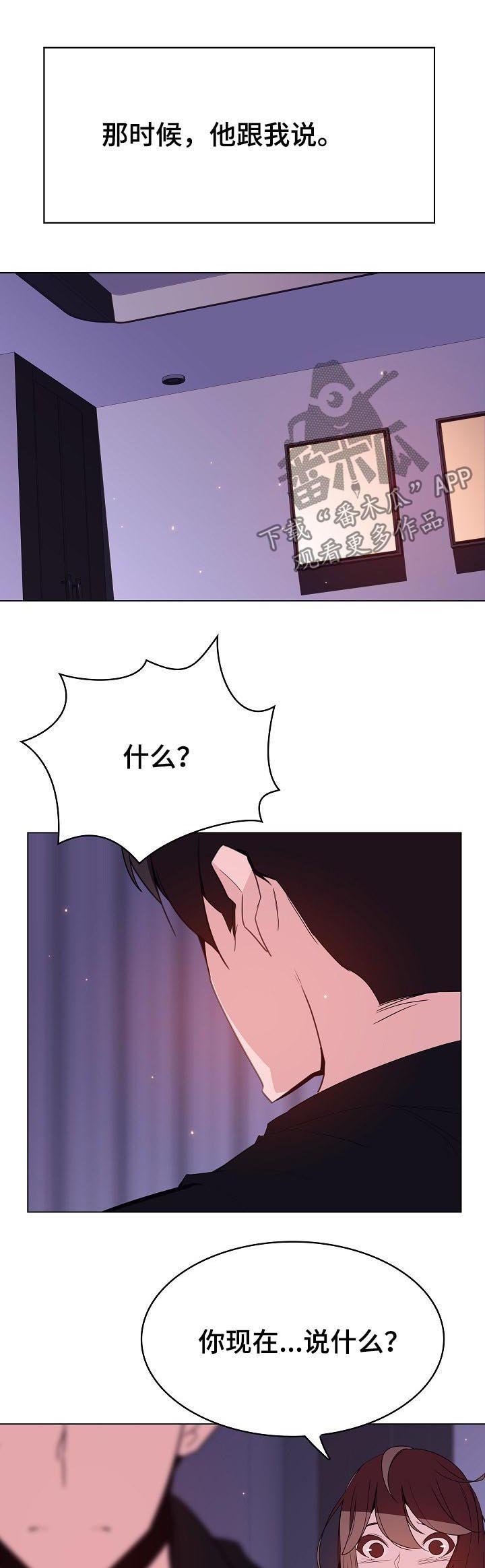 第96章：超出预期