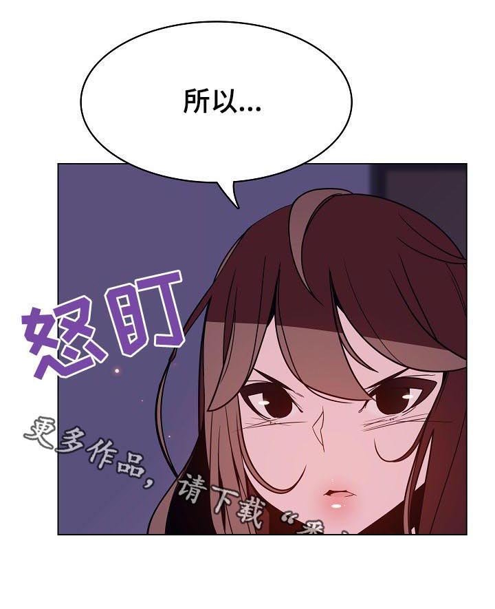 第96章：超出预期
