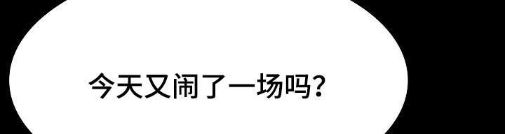 第98章：问题少年