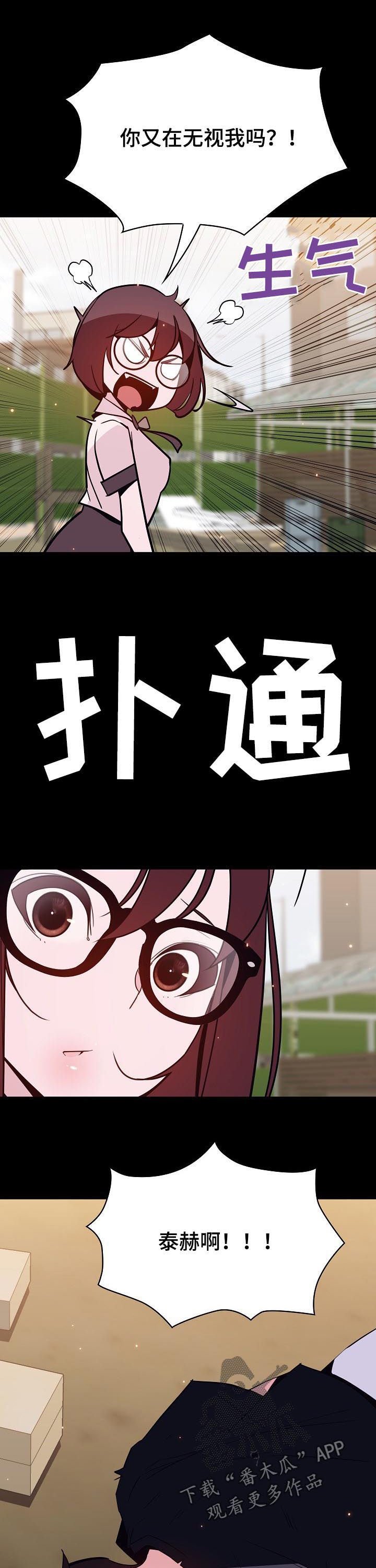 第98章：问题少年