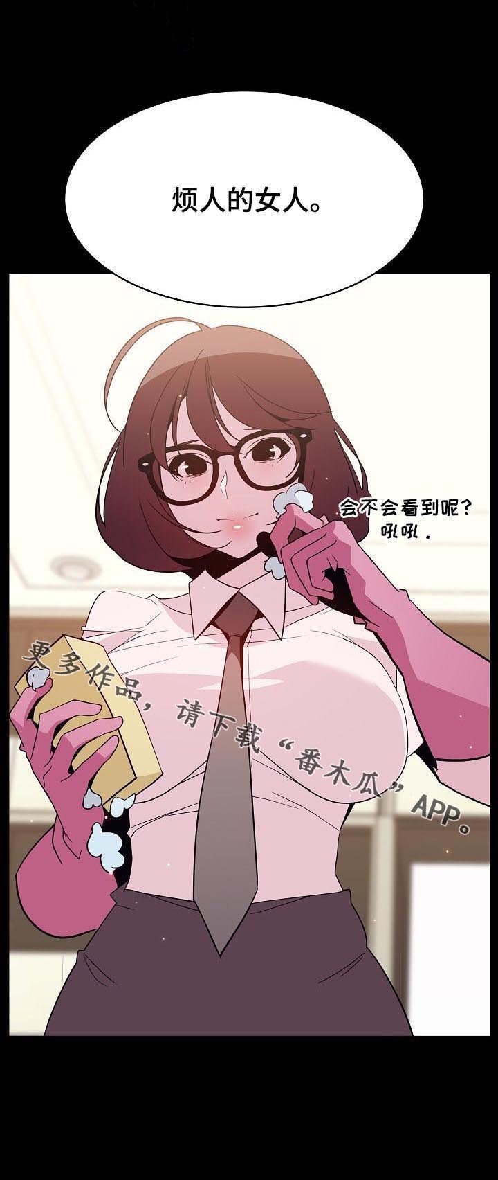 第99章：烦人的女人