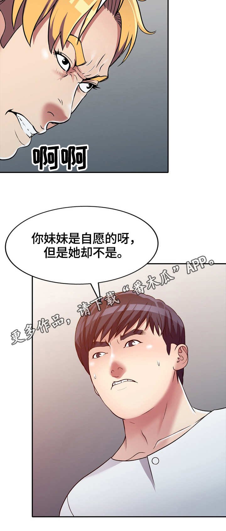 第10章：冲突