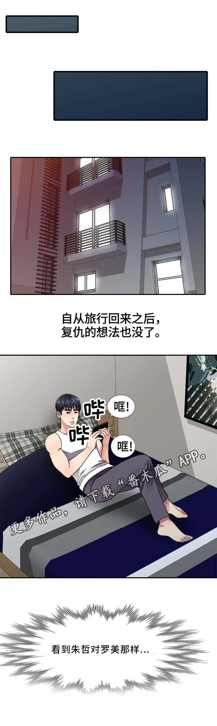 第10章：冲突
