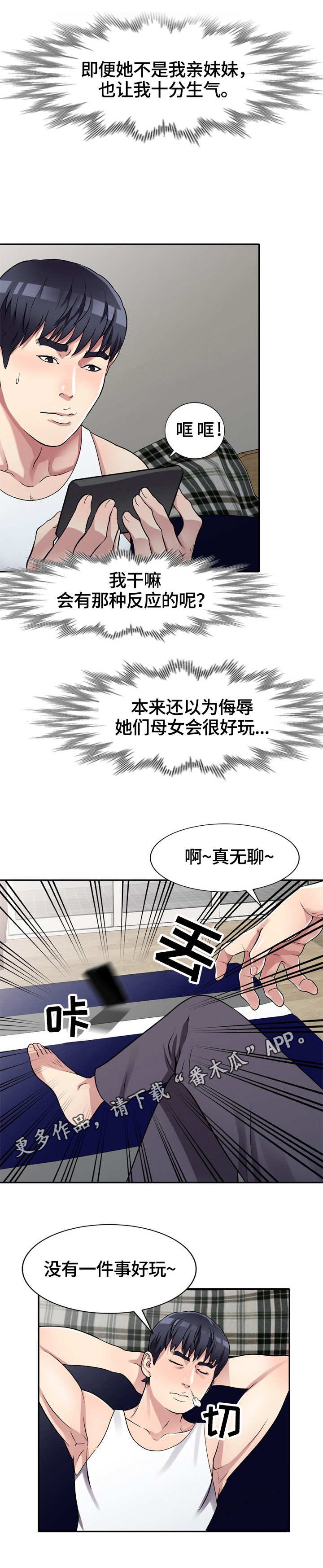 第10章：冲突
