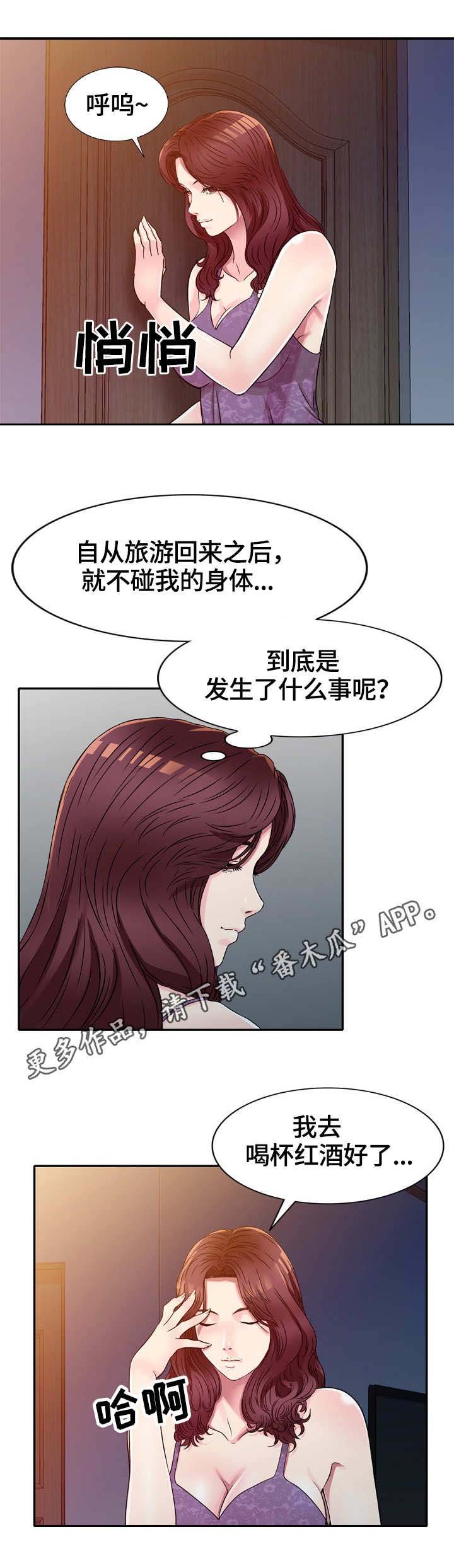 第10章：冲突