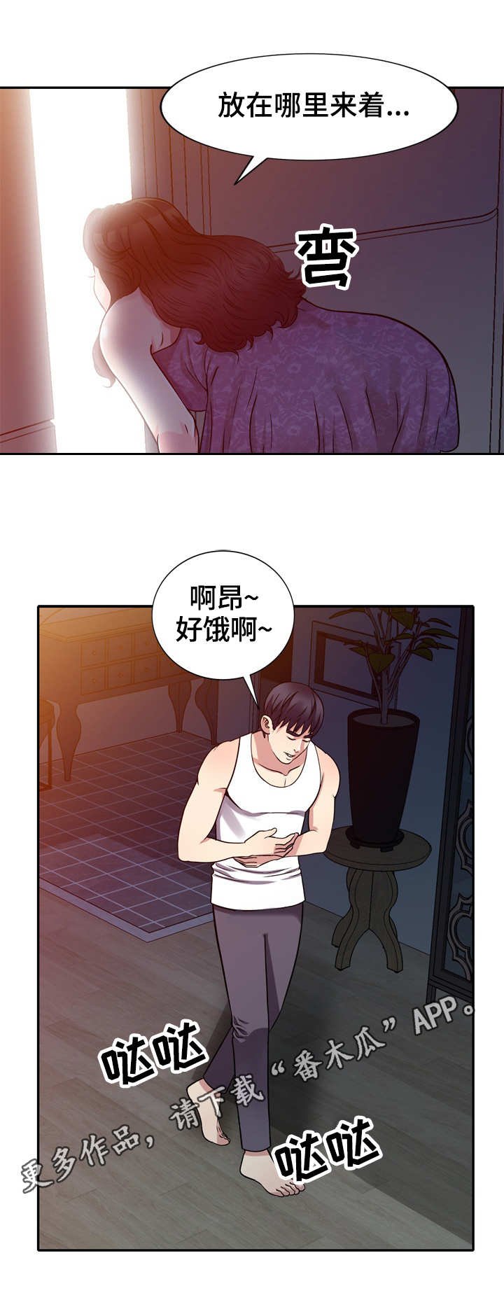 第10章：冲突