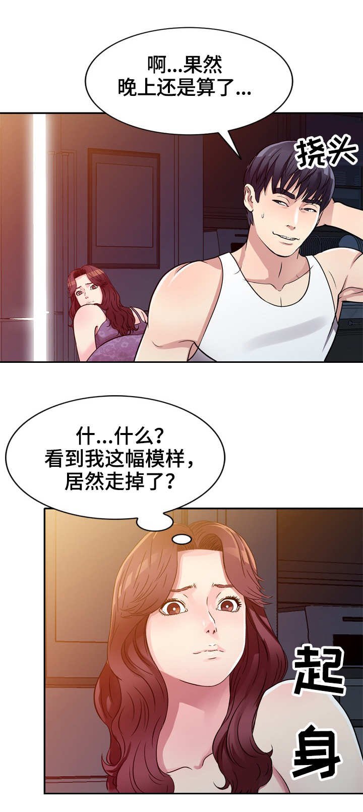 第10章：冲突