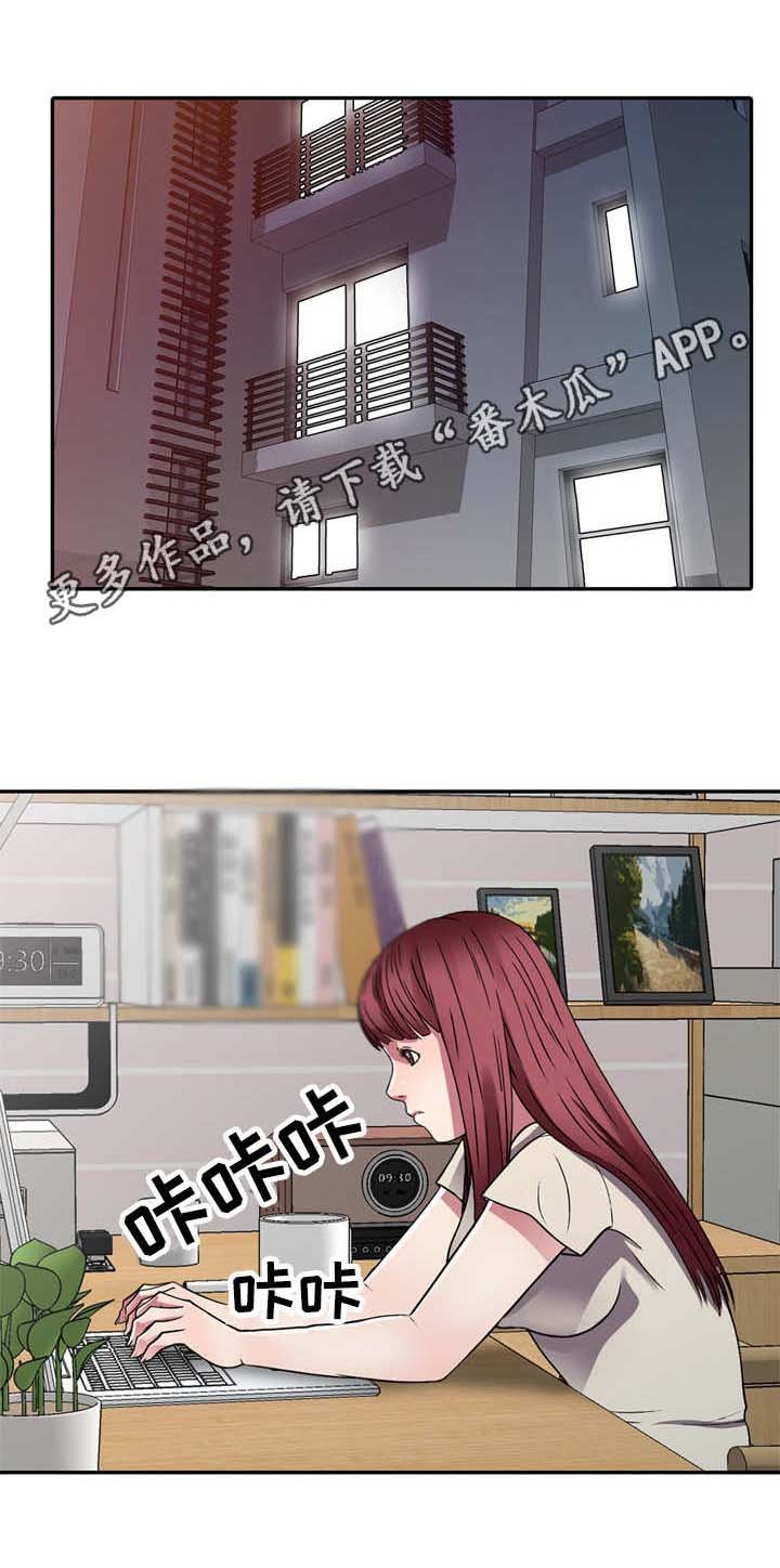 第11章：半推半就