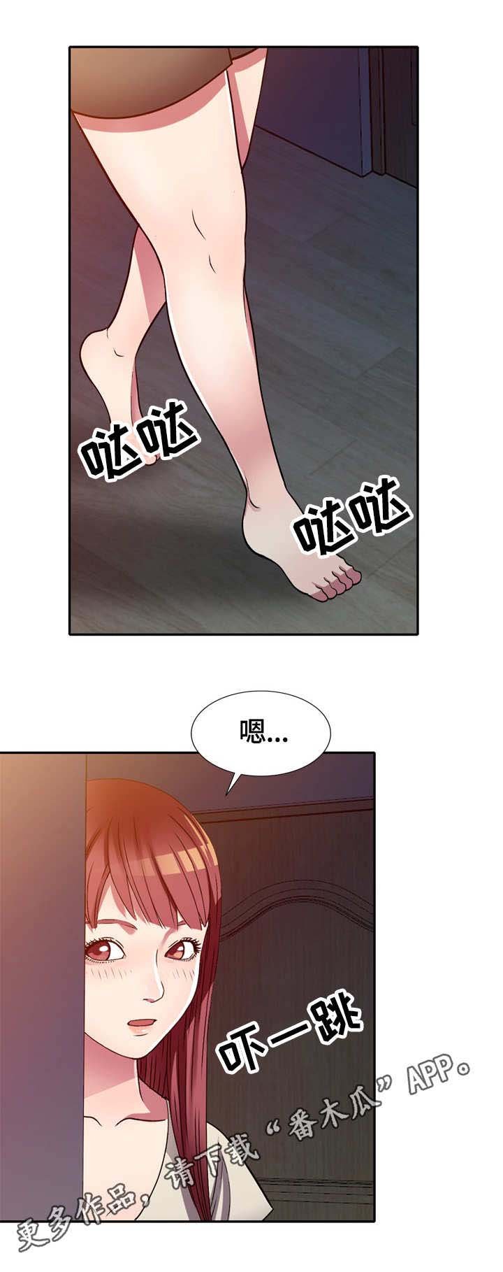 第11章：半推半就