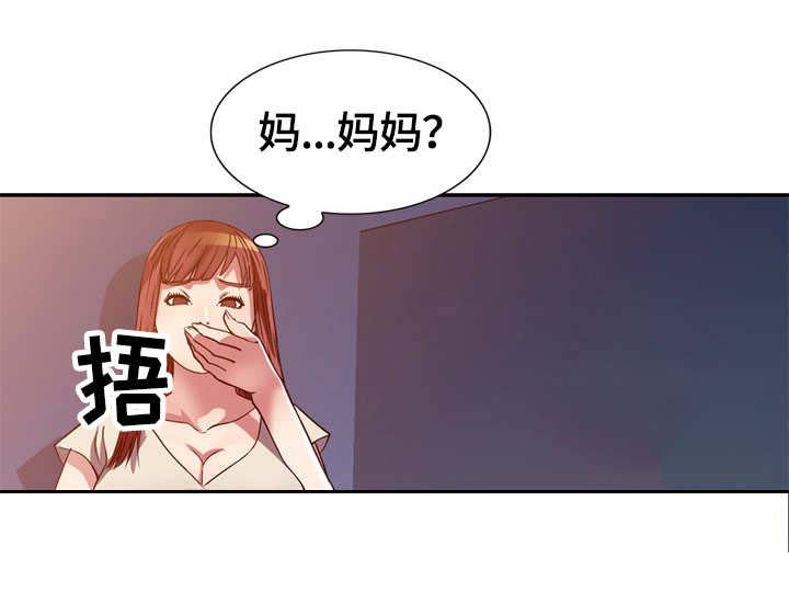 第11章：半推半就