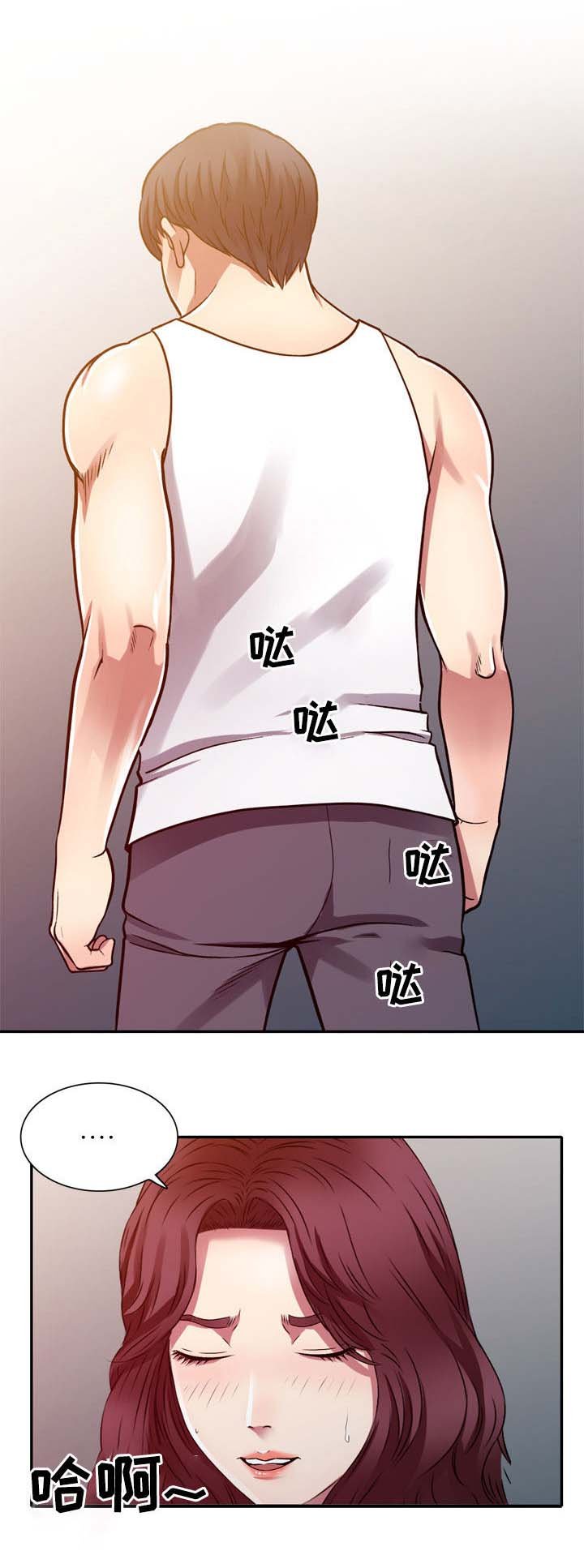 第12章：不回家