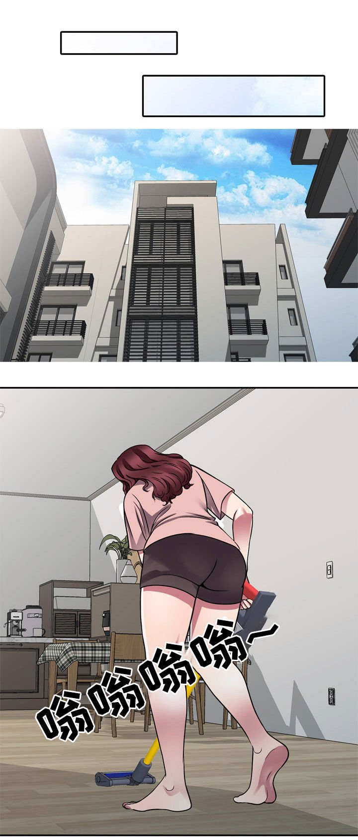 第12章：不回家