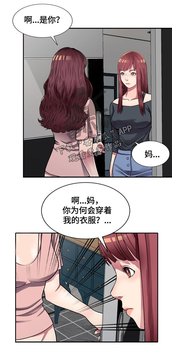 第12章：不回家