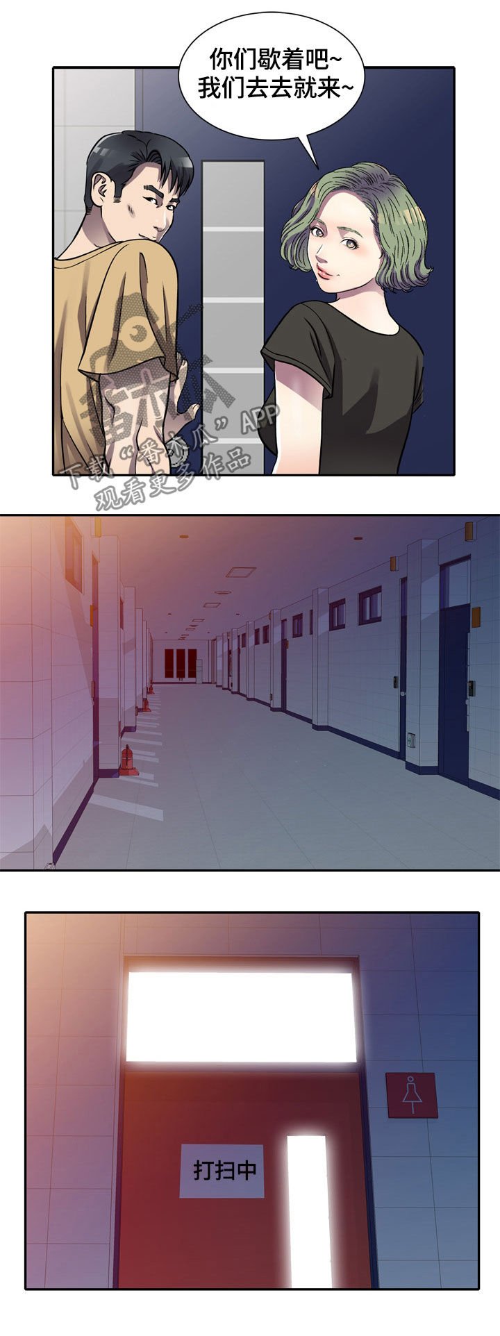 第13章：兼职