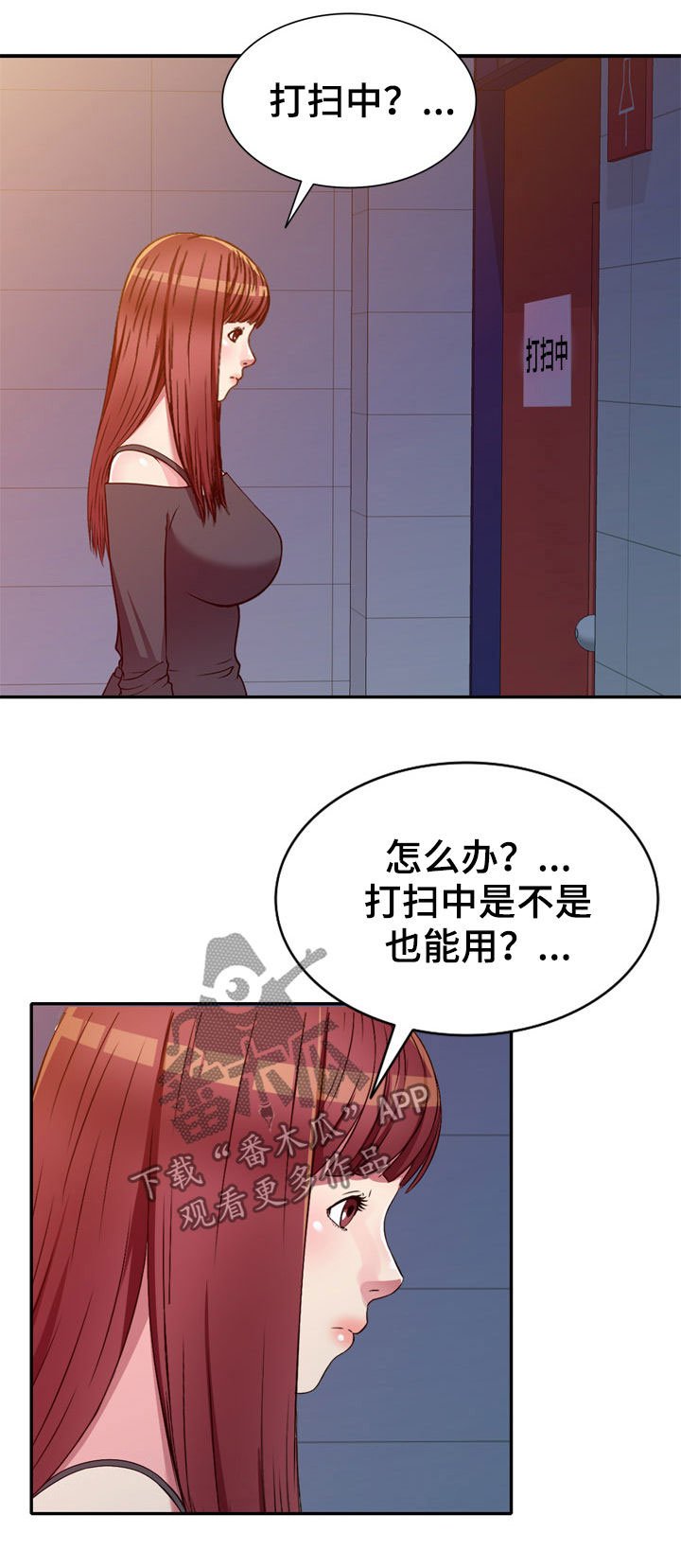 第15章：你干嘛