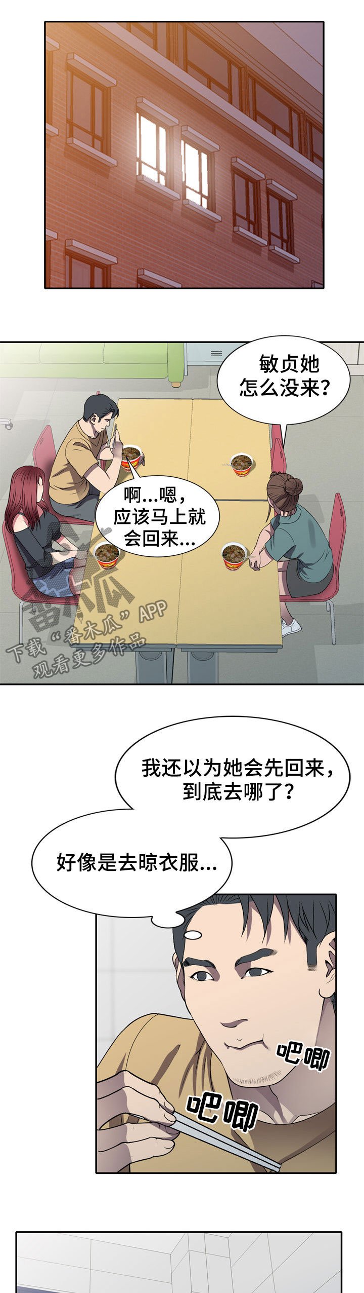 第15章：你干嘛