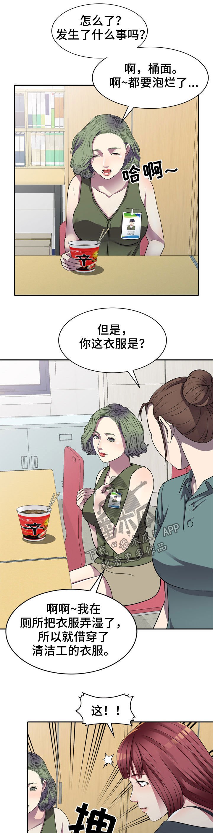 第15章：你干嘛